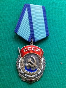 ТКЗ № 119400