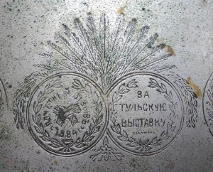Самовар с 12 медалями. Тейле , никель , 4 литра.