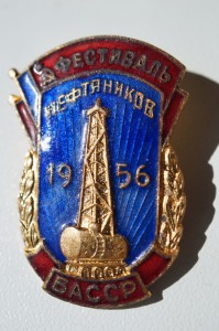 Фестивали БАССР не частые!