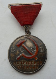 ТД треуголка, медаль натура