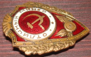 Отличный минёр.