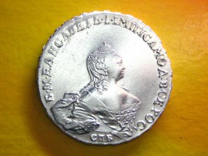 Рубль 1755 г.