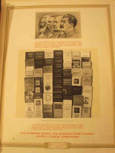 Жизнь и деятельность СТАЛИНА,1949 г.