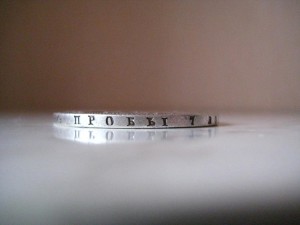 1 1/2 рубля 10 злотых 1836 г.
