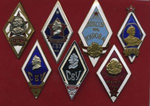 Киевское Казанское СВУ + заколка