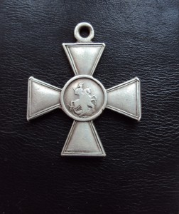 ГК 4 степени  751755