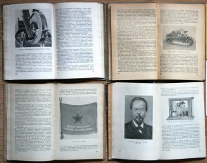 ПОПОЛНЯЕМАЯ-2 ВОВ ВМВ WWII