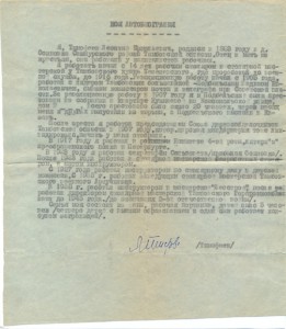 Преображенский полк в Петербурге.- 1917 г.