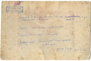 Преображенский полк в Петербурге.- 1917 г.