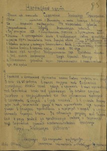 Невский подвесной № 13328