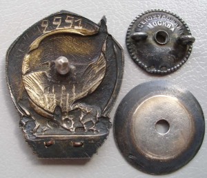 НАРКОМПИЩЕПРОМ