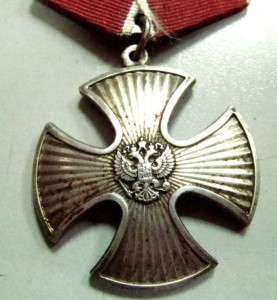 Чернобыльский комплект с Мужеством.