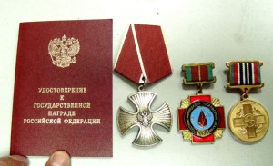 Чернобыльский комплект с Мужеством.