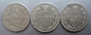 5 коп  1889  15 коп. 1870,74,77, 1905,6,7,8