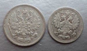 5 коп  1889  15 коп. 1870,74,77, 1905,6,7,8