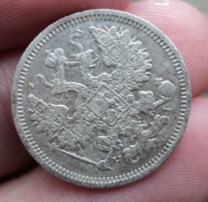 5 коп  1889  15 коп. 1870,74,77, 1905,6,7,8