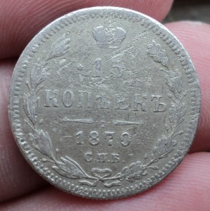 5 коп  1889  15 коп. 1870,74,77, 1905,6,7,8