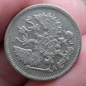 5 коп  1889  15 коп. 1870,74,77, 1905,6,7,8