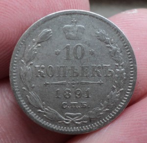 5 коп  1889  15 коп. 1870,74,77, 1905,6,7,8
