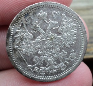 5 коп  1889  15 коп. 1870,74,77, 1905,6,7,8