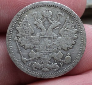 5 коп  1889  15 коп. 1870,74,77, 1905,6,7,8