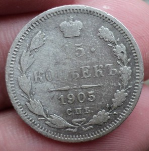5 коп  1889  15 коп. 1870,74,77, 1905,6,7,8