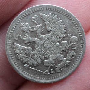 5 коп  1889  15 коп. 1870,74,77, 1905,6,7,8
