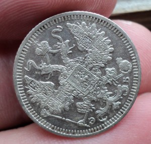 5 коп  1889  15 коп. 1870,74,77, 1905,6,7,8