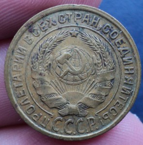 51 монета (1-2-3-5-20 коп) с 1924 – 57 + бонус.