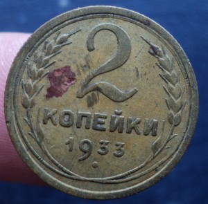 51 монета (1-2-3-5-20 коп) с 1924 – 57 + бонус.