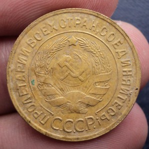 51 монета (1-2-3-5-20 коп) с 1924 – 57 + бонус.