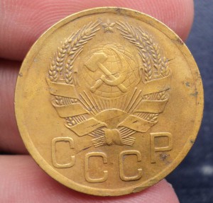 51 монета (1-2-3-5-20 коп) с 1924 – 57 + бонус.