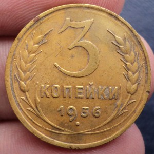 51 монета (1-2-3-5-20 коп) с 1924 – 57 + бонус.