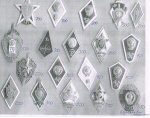 ромбики и другое 19 шт.