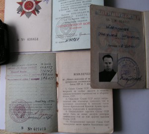 Комплект на капитана разведчика