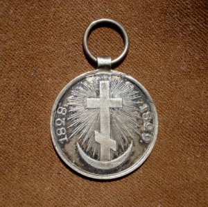 Медаль ,, За Турецкую войну 1828-1829,, фрачник.