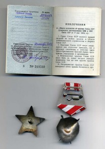 КЗ и БКЗ (Заславский Моисей)