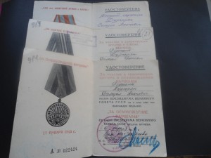 Документы на одного