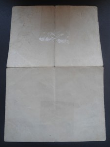 Документы на одного