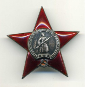 КЗ (подпольщица,кремлевское вручение)