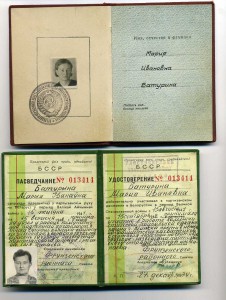 КЗ (подпольщица,кремлевское вручение)