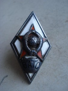 Ромб ВАТС