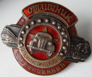 ОСС НК среднего машиностроения.