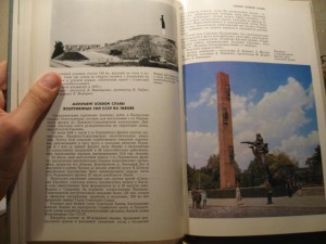 Памятники Великой Отечественной Войны!
