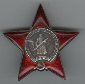 КЗ №1909408 (МПЗП), БЗ,Кавказ,Кенигсберг,Берлин(в/к)