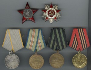 КЗ №1909408 (МПЗП), БЗ,Кавказ,Кенигсберг,Берлин(в/к)