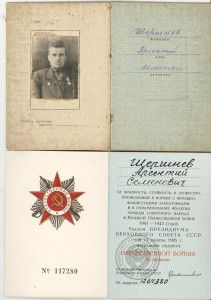 КЗ №1909408 (МПЗП), БЗ,Кавказ,Кенигсберг,Берлин(в/к)