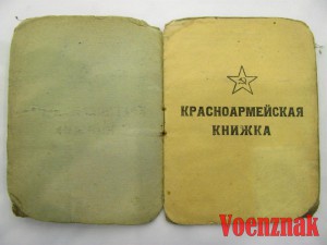 Комплект документов на полковника милиции