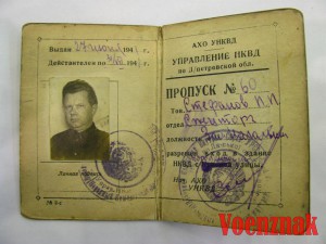 Комплект документов на полковника милиции