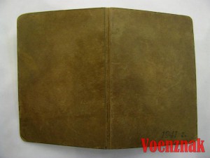 Комплект документов на полковника милиции